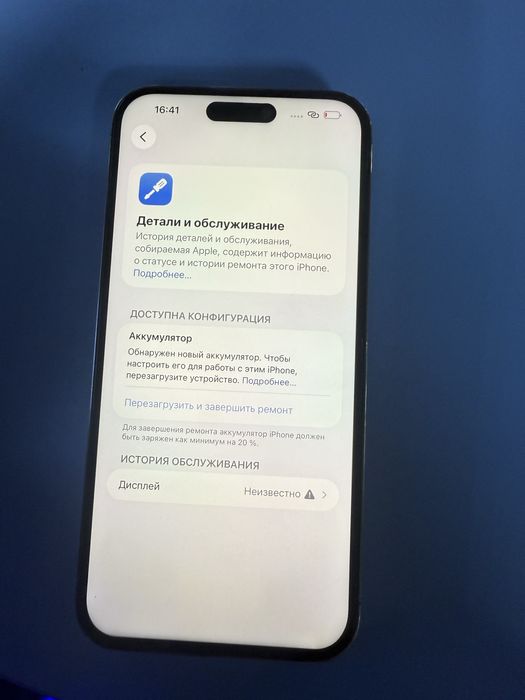 Айфон 14 про макс 128 гб