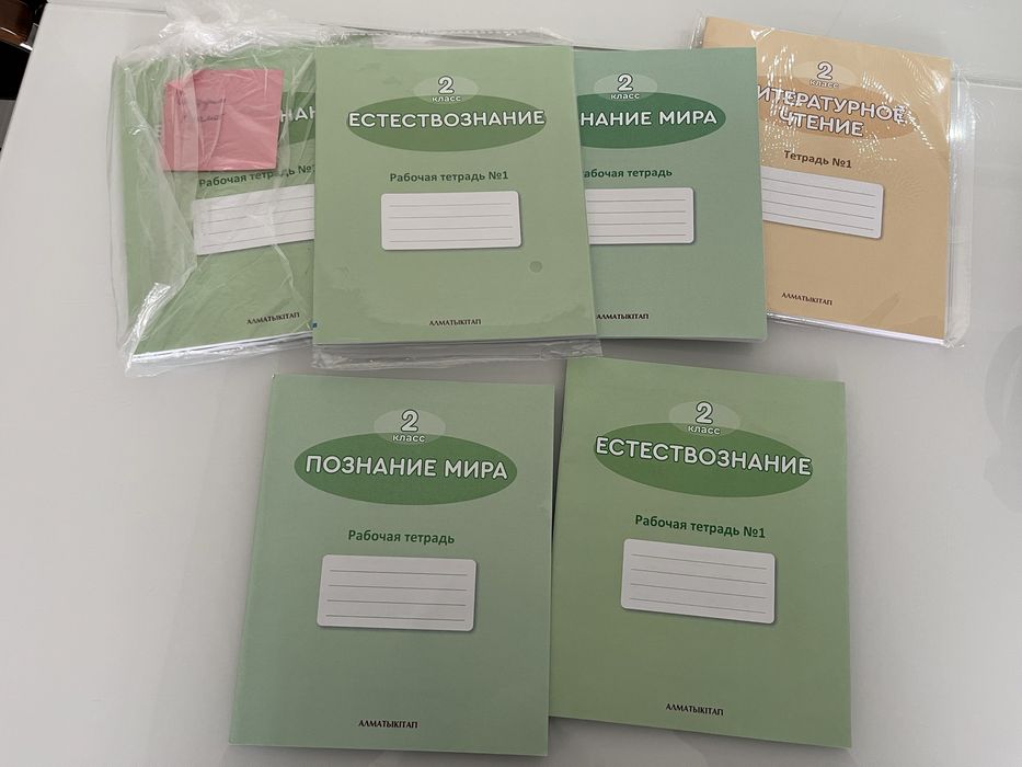 Продам прописи со скидкой