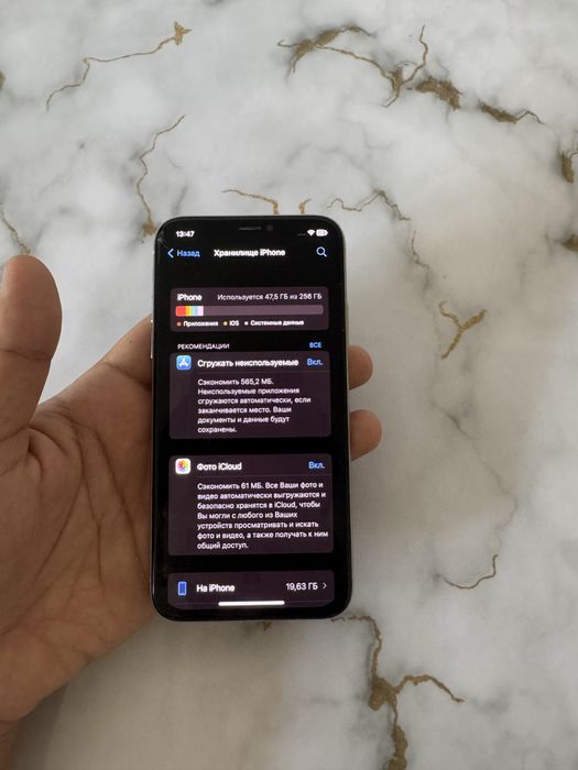 Айфон х 256гб емкость 100