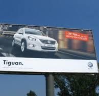 Билбордове ,покривала, винили -гумирани всякакви размери