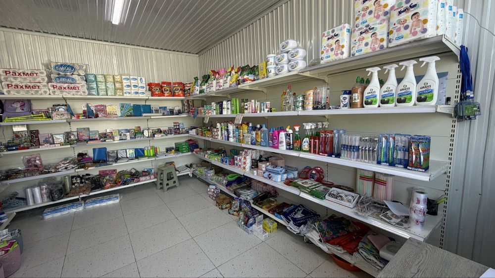 Магазин хоз товар