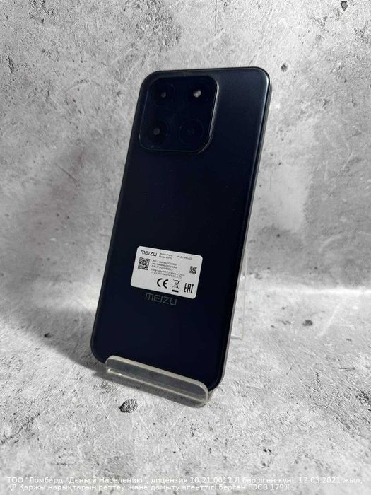 Смартфон Meizu Mblu 22 64гб Букетова 53 лот 972242