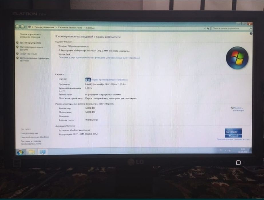 Продам компьютер