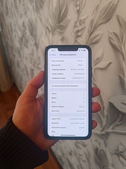 Айфон 11про макс 256гб 90%