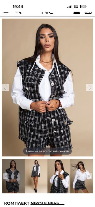 Комплект Nikole Collection