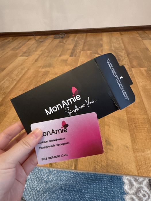 сертификат на монами