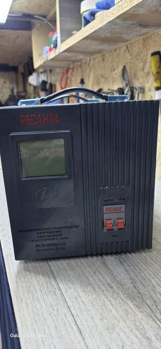 Стабилизатор 8000кВт