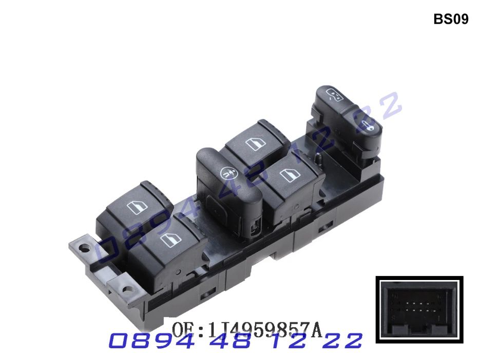 Бутони Копчета Ел Стъкла Skoda Шкода Fabia Octavia Октавиа Superb