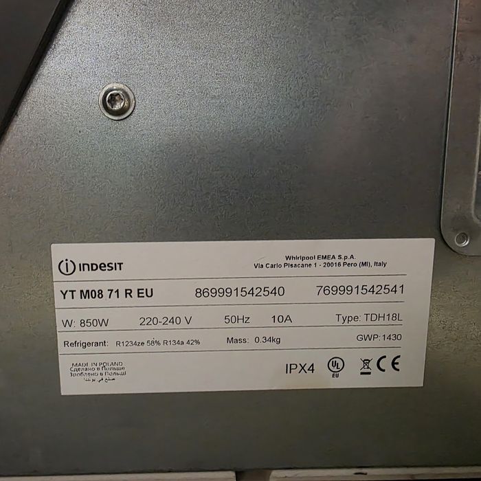 Сушилня INDESIT, Индезит