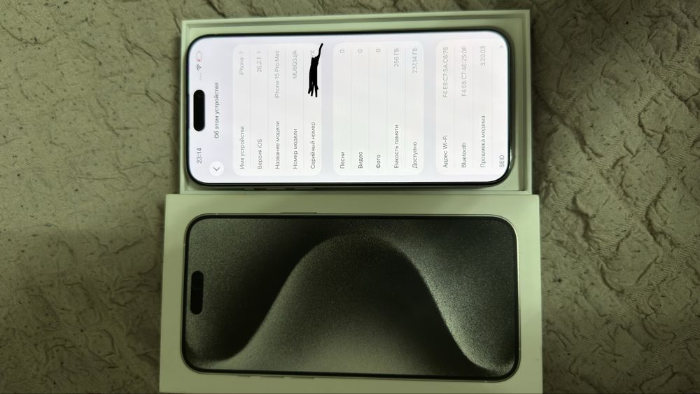 Айфон 15 про макс продаю