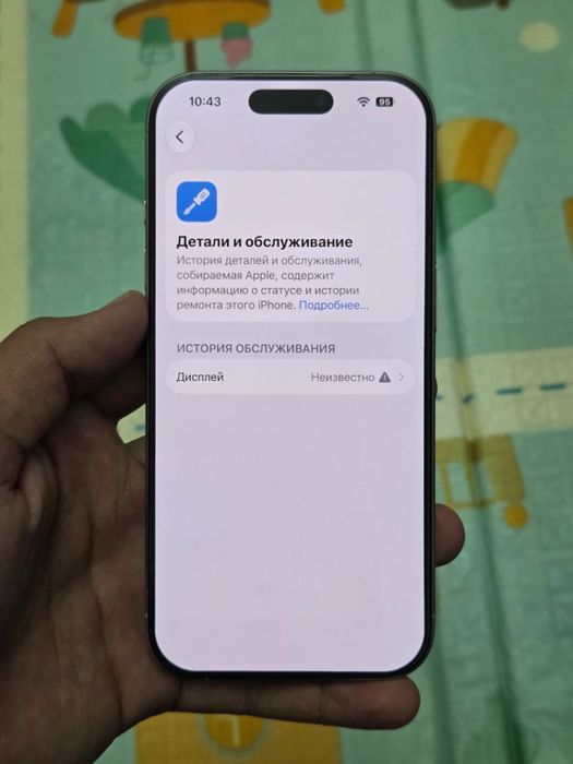 Iphone 16 pro 256Gb 91%