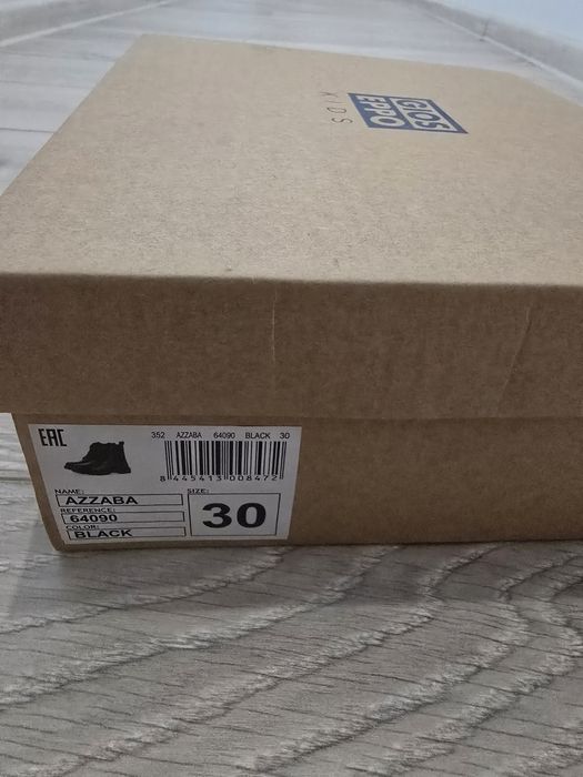 Ghete Gioseppo piele naturala,  mas 30 (18.5cm)