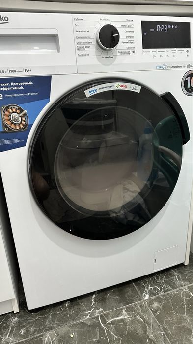 Продам стиральную машинку