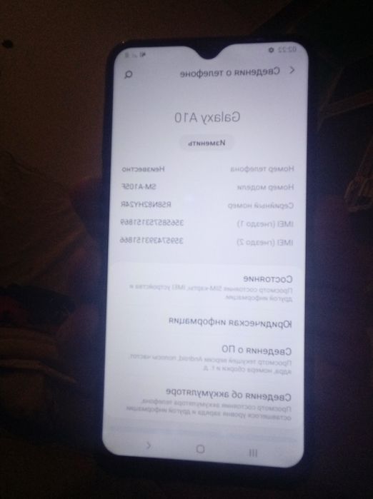 Samsung galaxy A10 13 _000tg