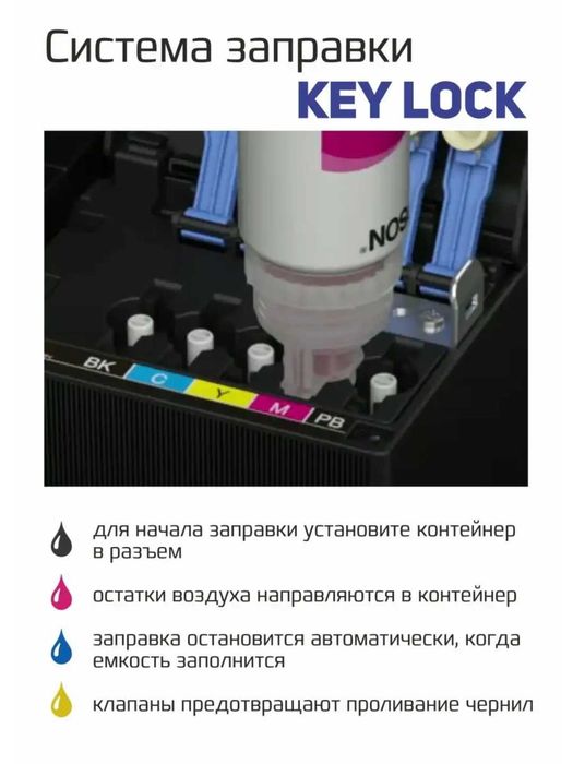 Пигментные краска Epson 112 для принтеров L6570, L15150, L15160, L6490