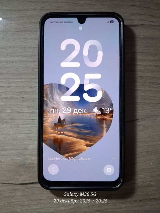 Samsung Galaxy f16 5g