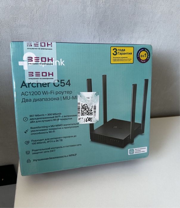 Продаю вайфай роутер