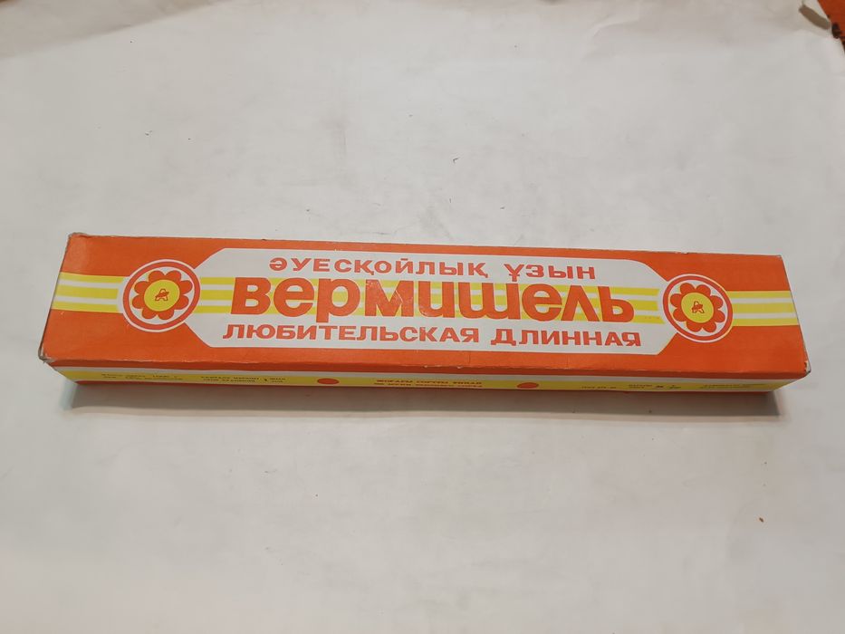 Вермишель советская Алма-Ата