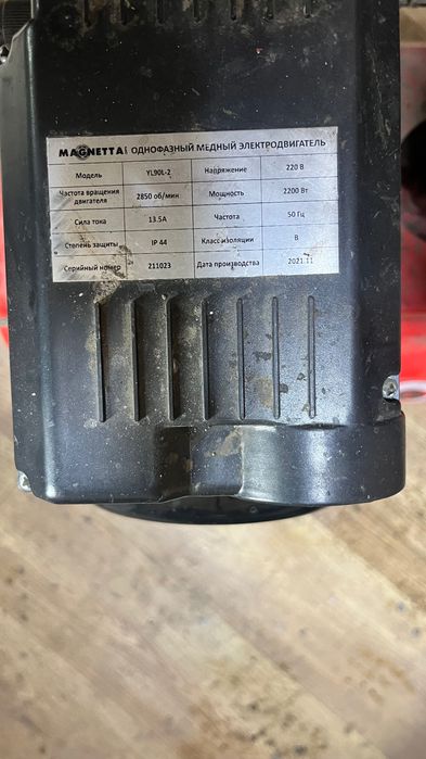 Компрессор Magnetta