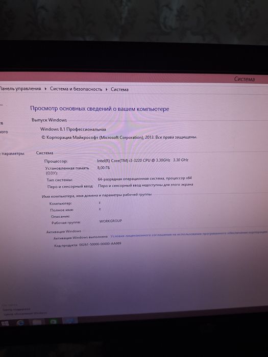 Компьютер i3 срочно