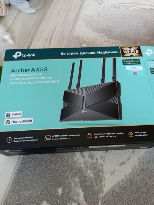Продам вайфай Archer Ax53