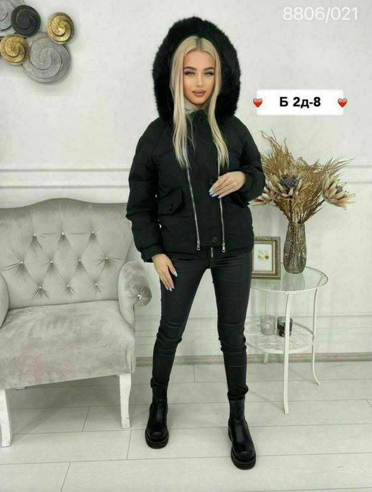 Зимняя куртка женская