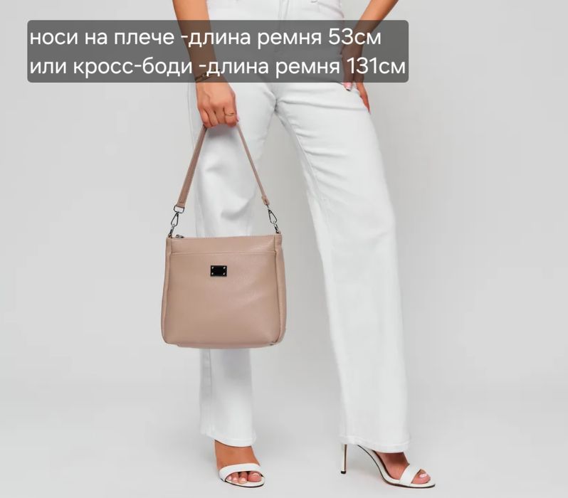 Сумка премиум экокожа