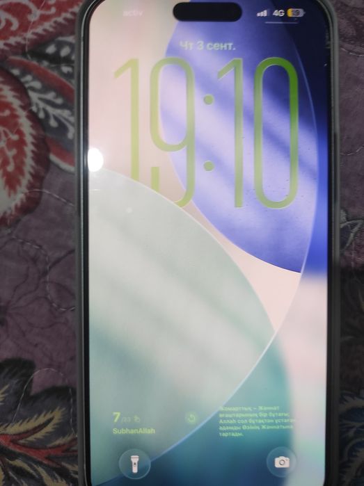 iPhone 17 promax