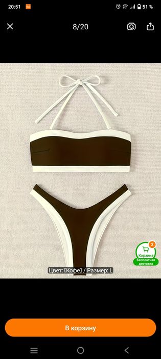 Продам купальник НОВЫЕ