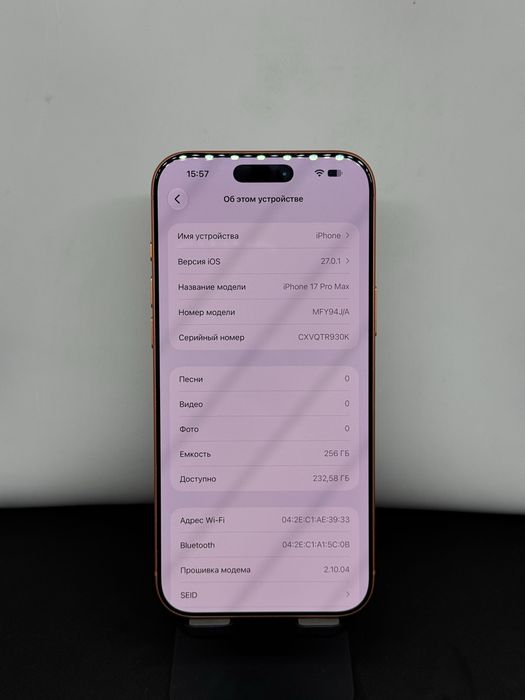 Iphone 17 pro max 256 gb 28446 Pintel.kz