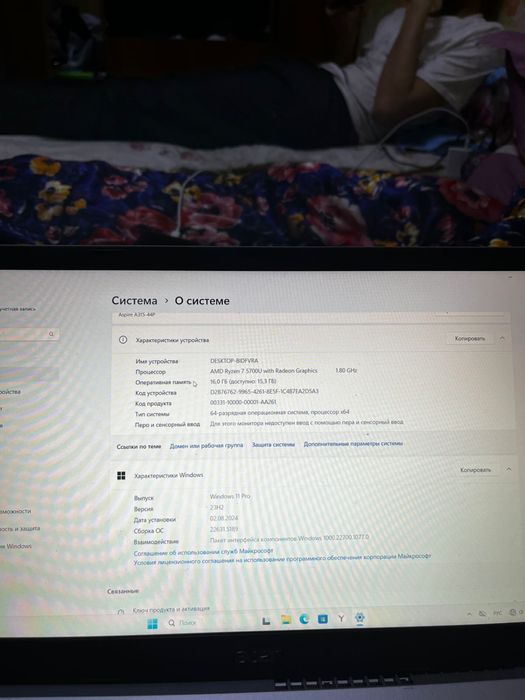 Ноутбук Acer Aspire 3