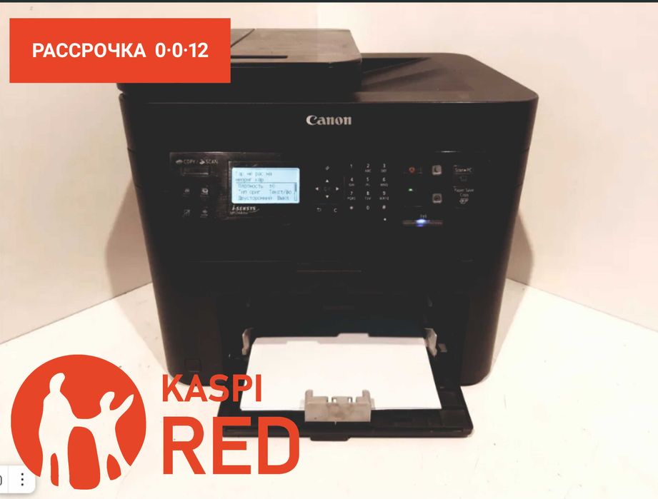 МФУ лазерное Canon i-SENSYS MF216n, ч/б, A4