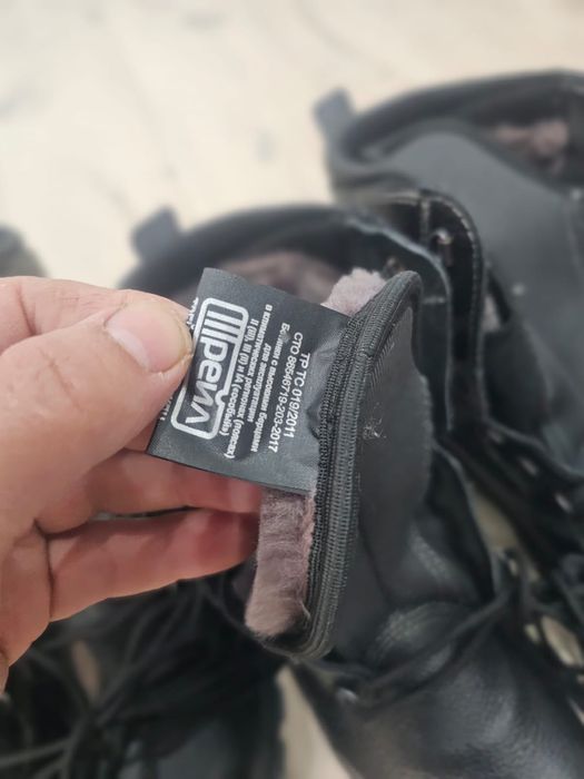 Ботинки зимние Трейл