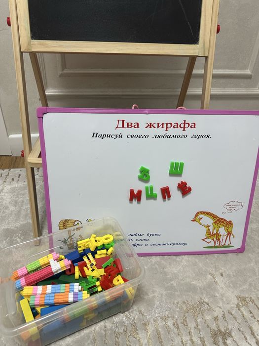 Магнитная доска мольберт