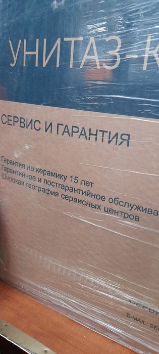 Новый Унитаз с бочком SANITA
