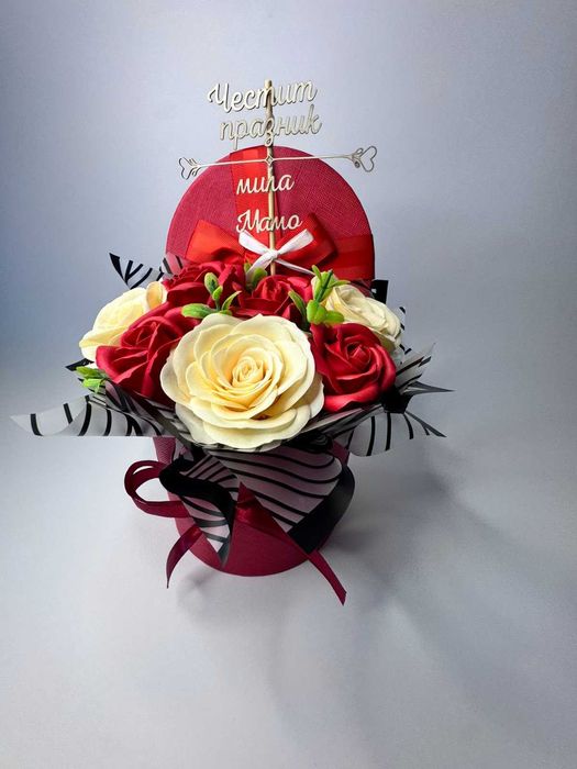 Подарък за 8-Март