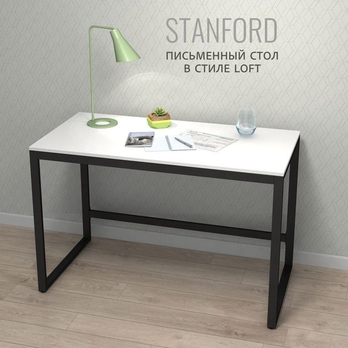 Стол универсальный стол для учебы