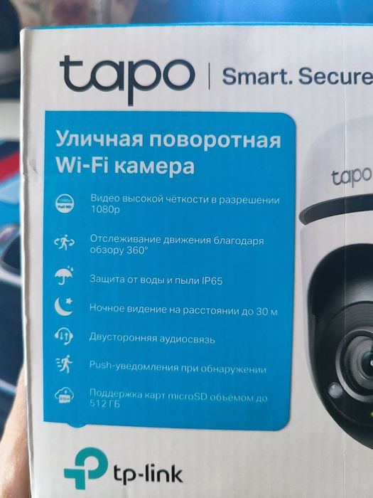 Tp-link  tapo c500