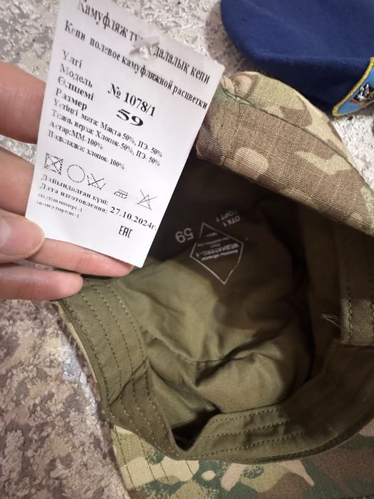 Продается военная форма мултикам, 4 рост.