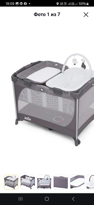 Кровать-манеж Joie