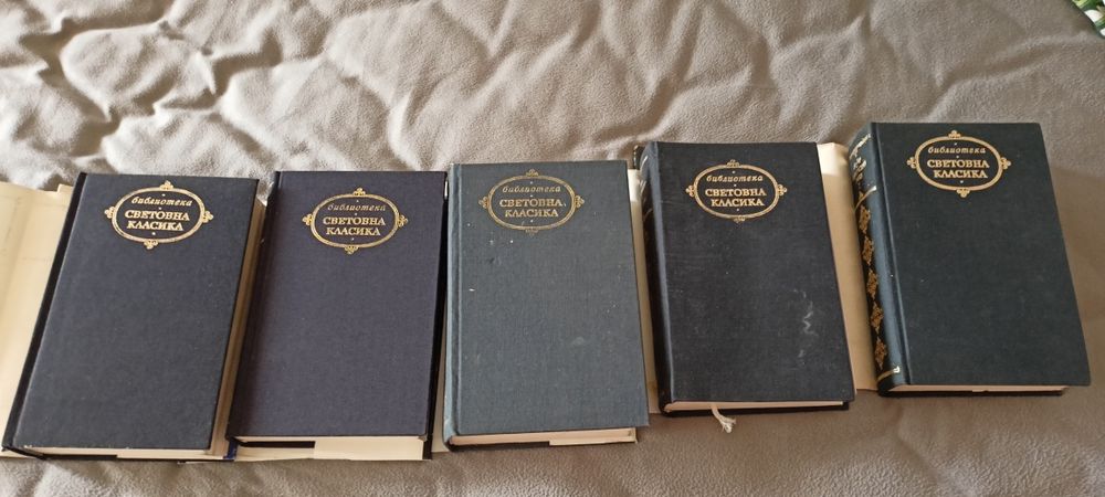 Книги световна класика твърди корици от 80-те всичките за 10 евро.