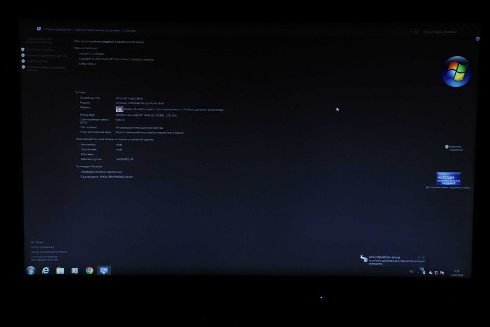 Kompyuter + monitor + klaviatura/sichqoncha | Bonuslar bilan