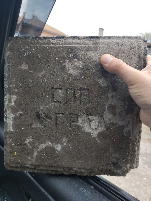 Продавам стари терацови плочки втора употреба.