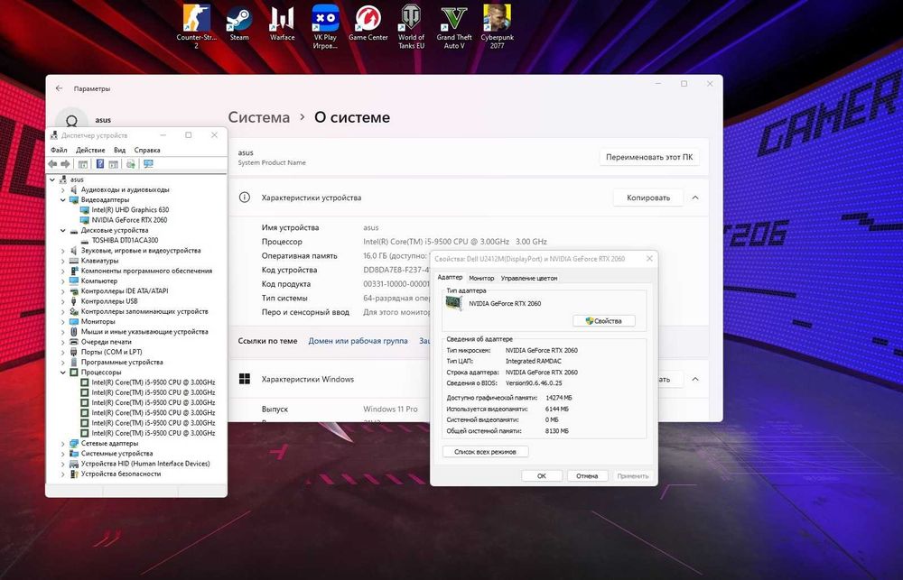 Продам i5 компьютер ( за 50% стоимости )