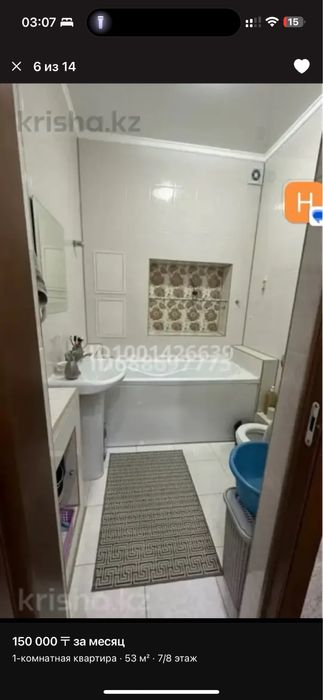 1 комнатная квартира посуточно