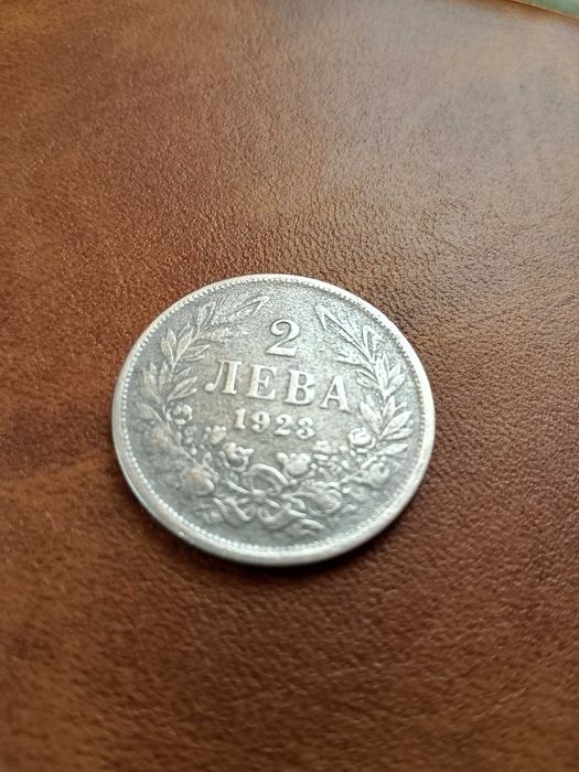 Монета 2 лв 1923