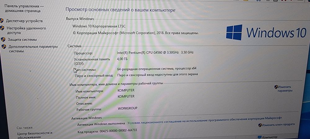 Monoblok Avtech sotiladi holati ideal