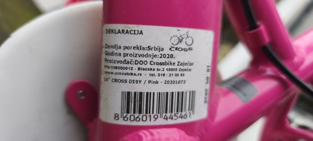 Детски велосипед CROSS DAISY 16