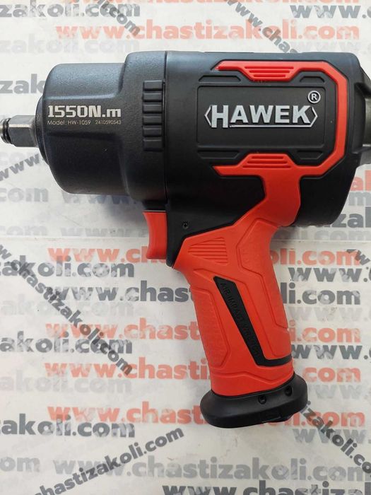Пневматичен ударен Гайковерт 1/2 1550Nm HW-1059