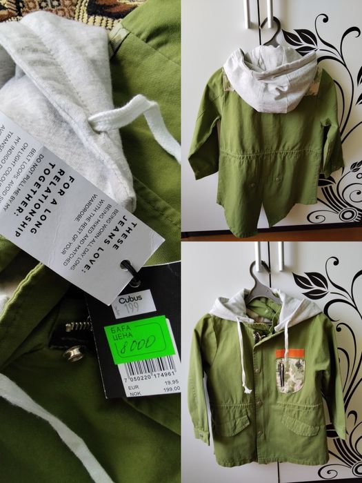 Продам ветровку новую